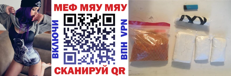 Сколько стоит Чайковский COCAIN Мефедрон Гашиш СОЛЬ МАРИХУАНА