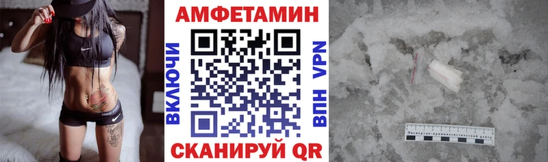 продажа наркотиков Чайковский Амфетамин 97%
