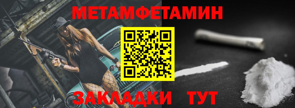 Амфетамин VHQ Чайковский