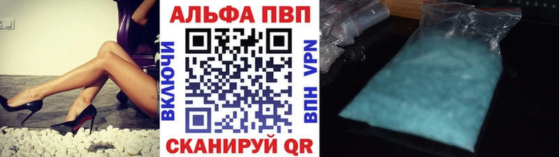 блэк спрут   магазин продажи   Чайковский  APVP СК КРИС 