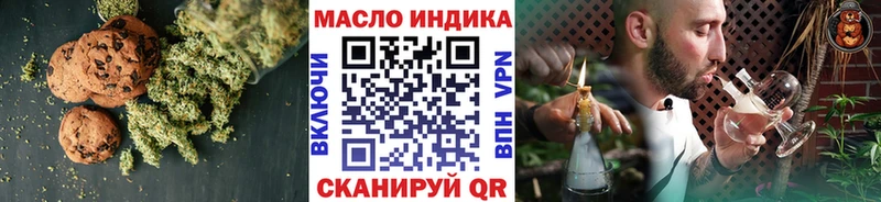 где купить наркоту Чайковский Еда ТГК марихуана