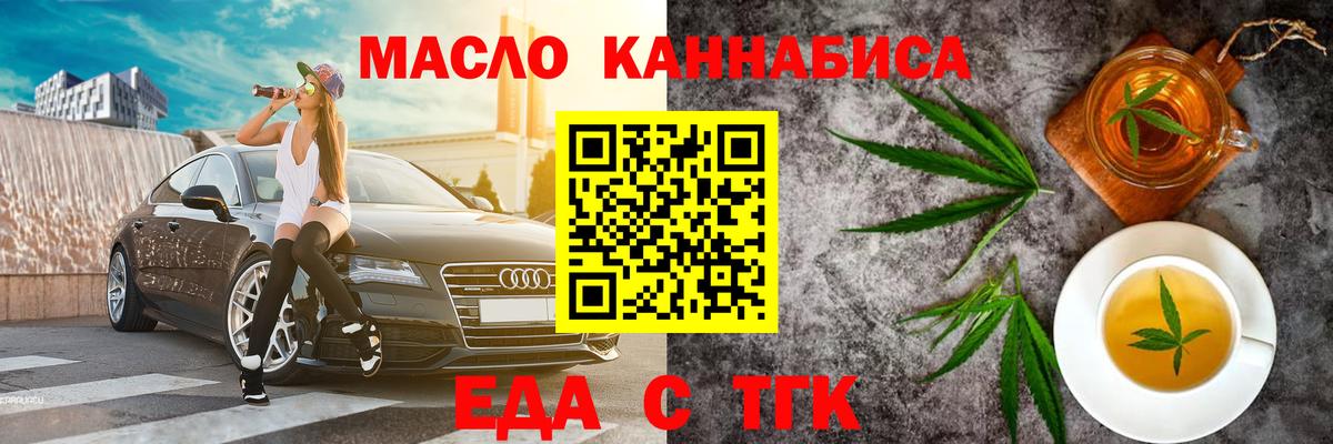Чайковский  Canna-Cookies марихуана  Вход с VPN 