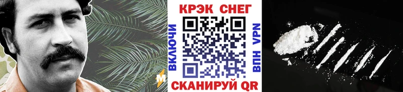 MEGA как войти  Чайковский  COCAIN Эквадор 