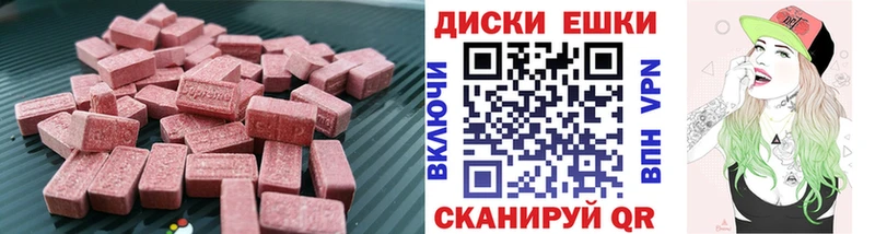 наркошоп  Чайковский  ЭКСТАЗИ DUBAI 