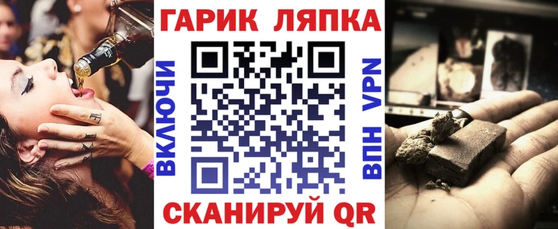 Гашиш гашик закладка даркнет состав Чайковский