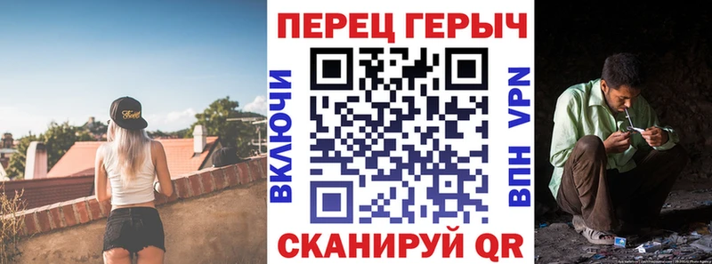 ГЕРОИН гречка как найти Чайковский