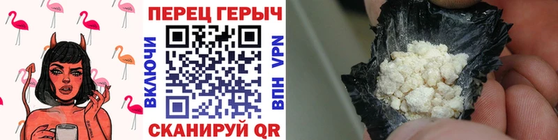 Героин гречка Чайковский