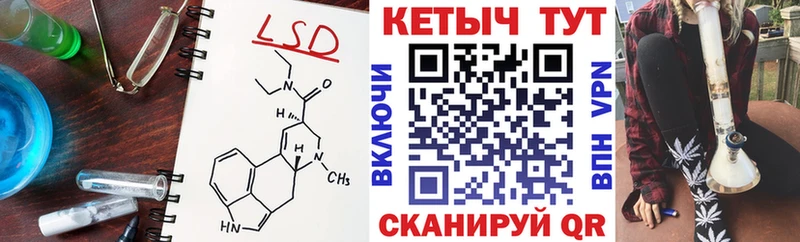 площадка телеграм  Чайковский  Кетамин VHQ 