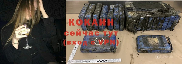 кокаин перу Алексин