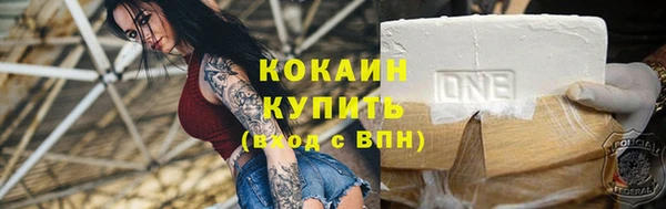 кокаин перу Алексин