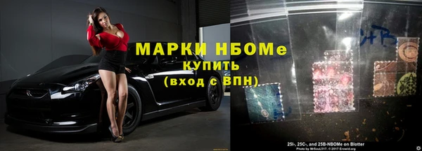 эйфоретик Алексеевка