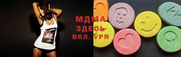эйфоретик Алексеевка