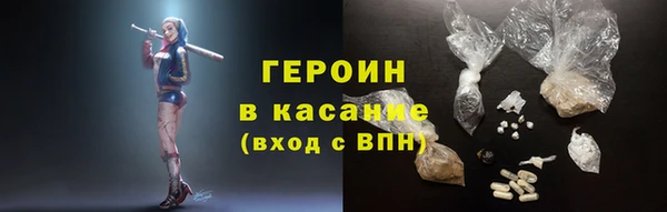 эйфоретик Алексеевка