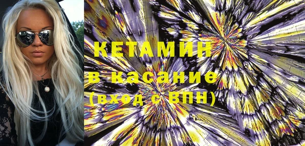 МДМА Абаза
