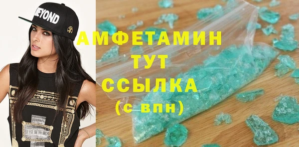 эйфоретик Алексеевка