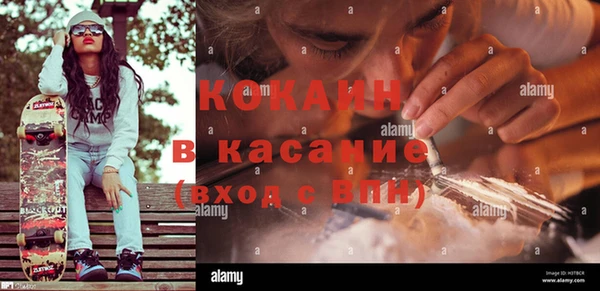 кокаин перу Алексин