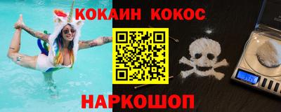 jwh Ирбит