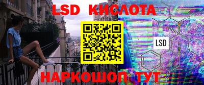 ГАЛЛЮЦИНОГЕННЫЕ ГРИБЫ Ипатово