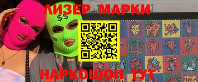 ГАЛЛЮЦИНОГЕННЫЕ ГРИБЫ Ипатово