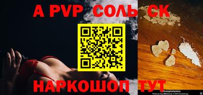 марки lsd Изобильный