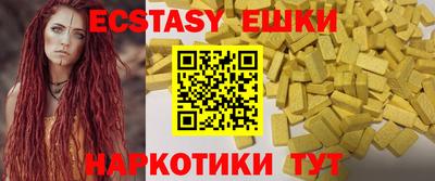 ГАЛЛЮЦИНОГЕННЫЕ ГРИБЫ Ипатово