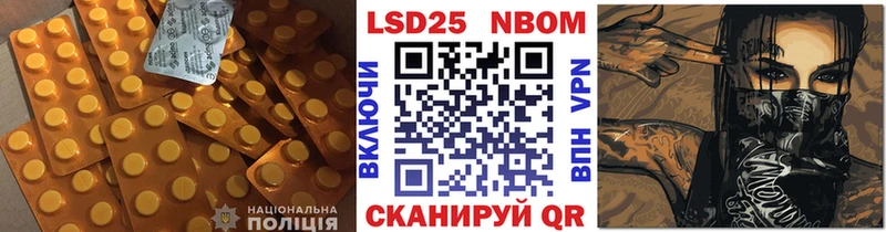 Лсд 25 экстази кислота  купить  цена  Чайковский 