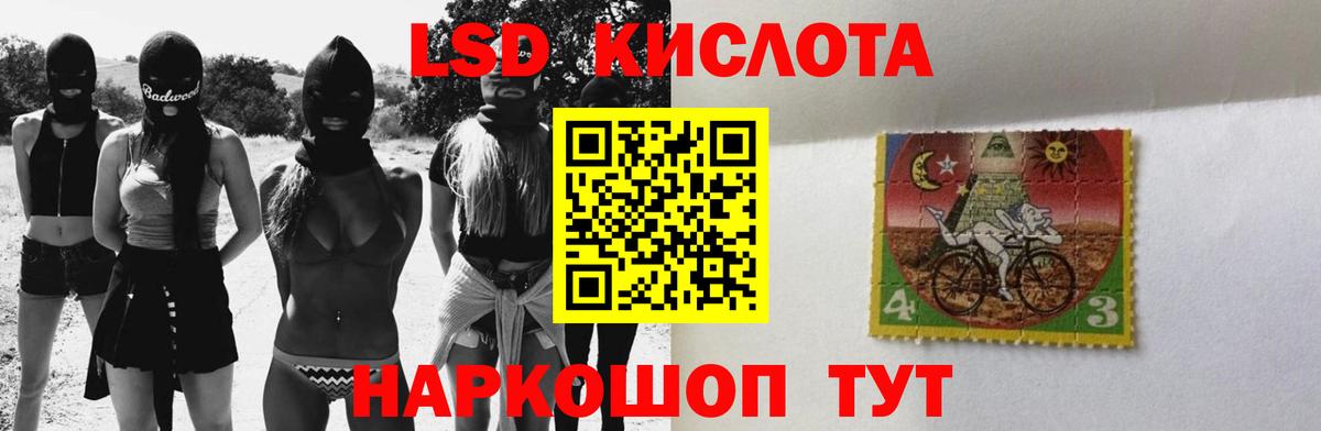 ЛСД экстази кислота  Вход с VPN  hydra tor  Лсд 25 экстази ecstasy  Чайковский 