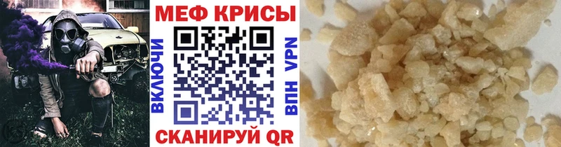 Меф мяу мяу  Чайковский 