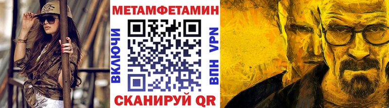 закладка Чайковский Первитин винт