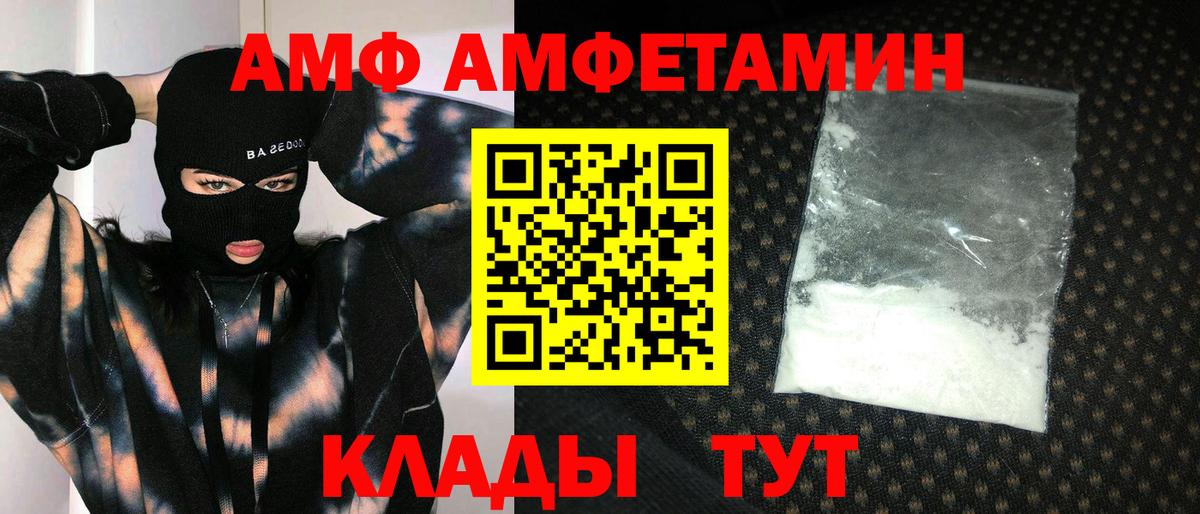 Чайковский  Метамфетамин мет  Вход с VPN  Метамфетамин мет 