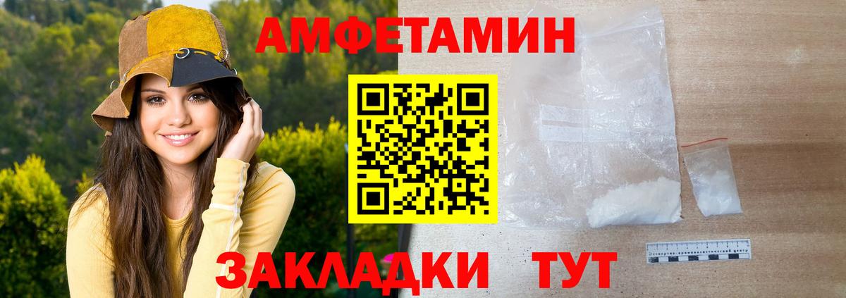 Первитин витя Чайковский