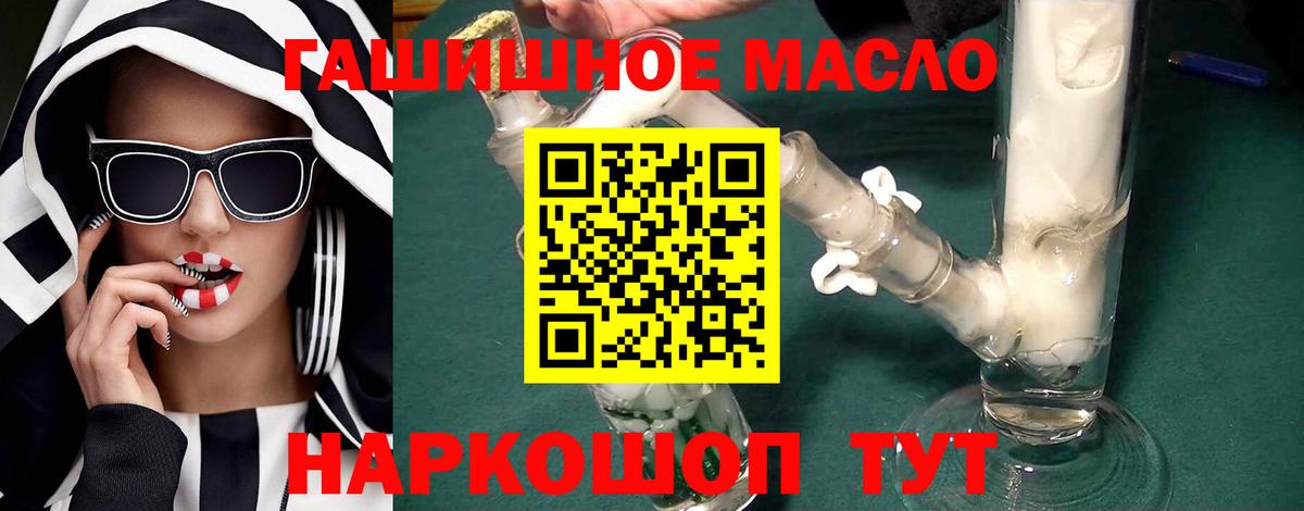 ТГК вейп Чайковский