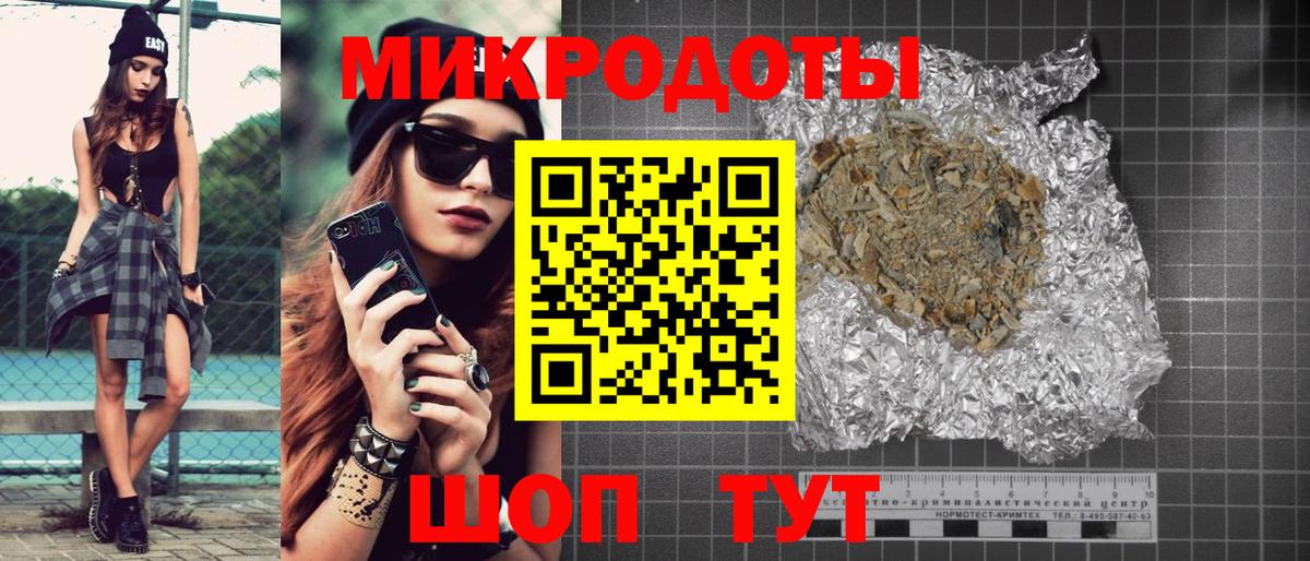 Псилоцибиновые грибы ЛСД Чайковский