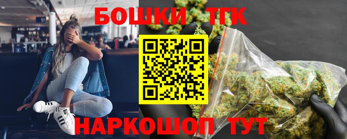 Канабис VHQ Чайковский